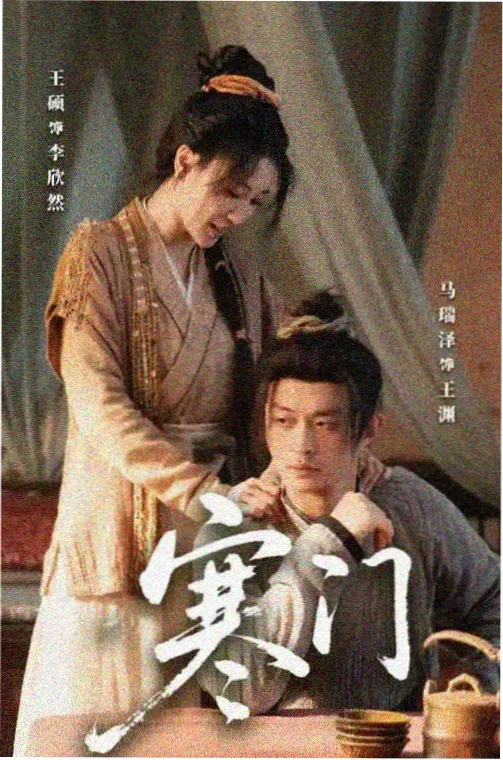 K8经典电视收录的1986年神话剧西游记剧照